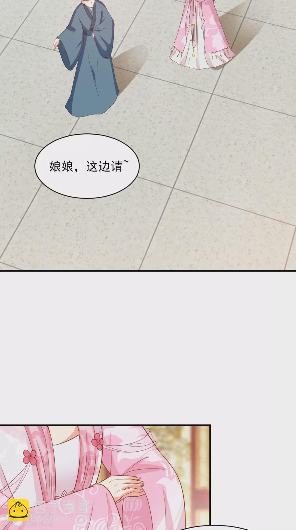 第144话 小妾预备役