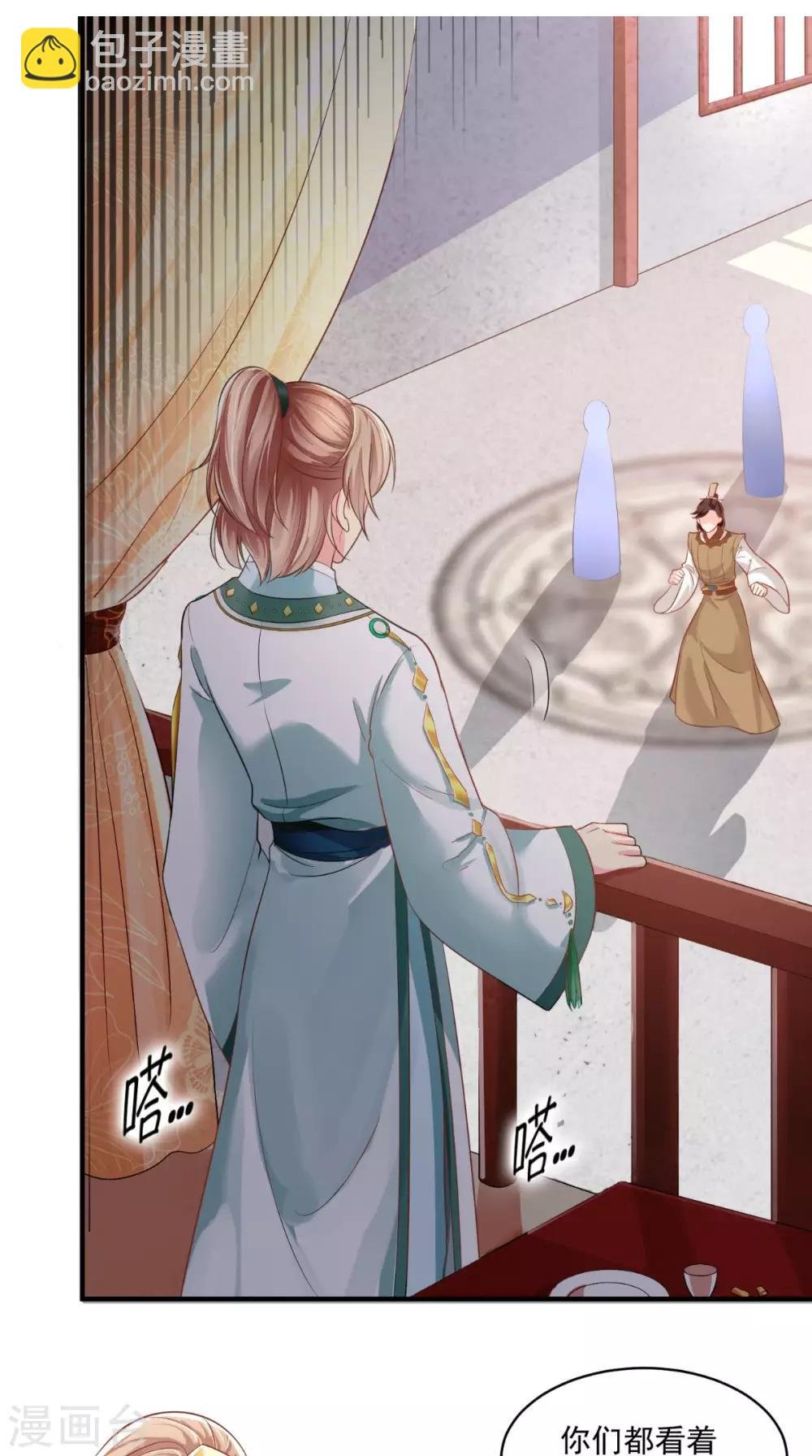 第14话 七皇子