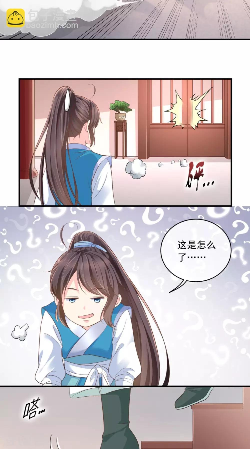 第14话 七皇子