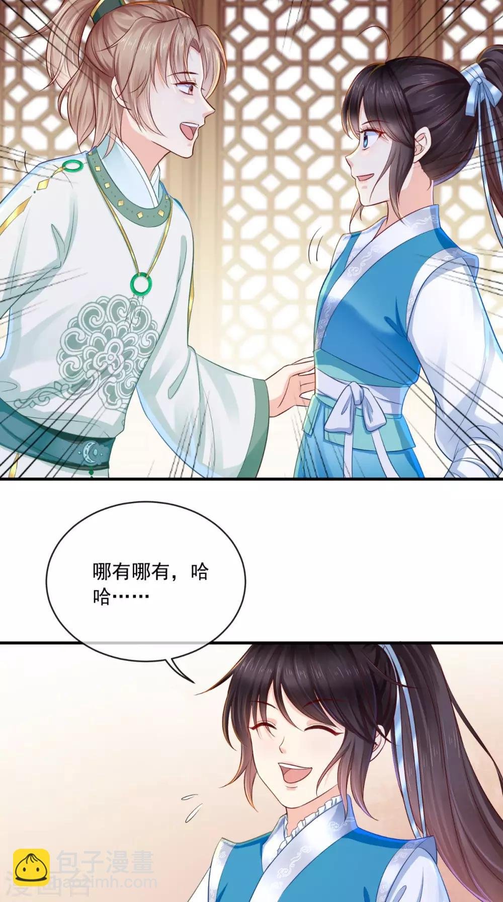 第14话 七皇子