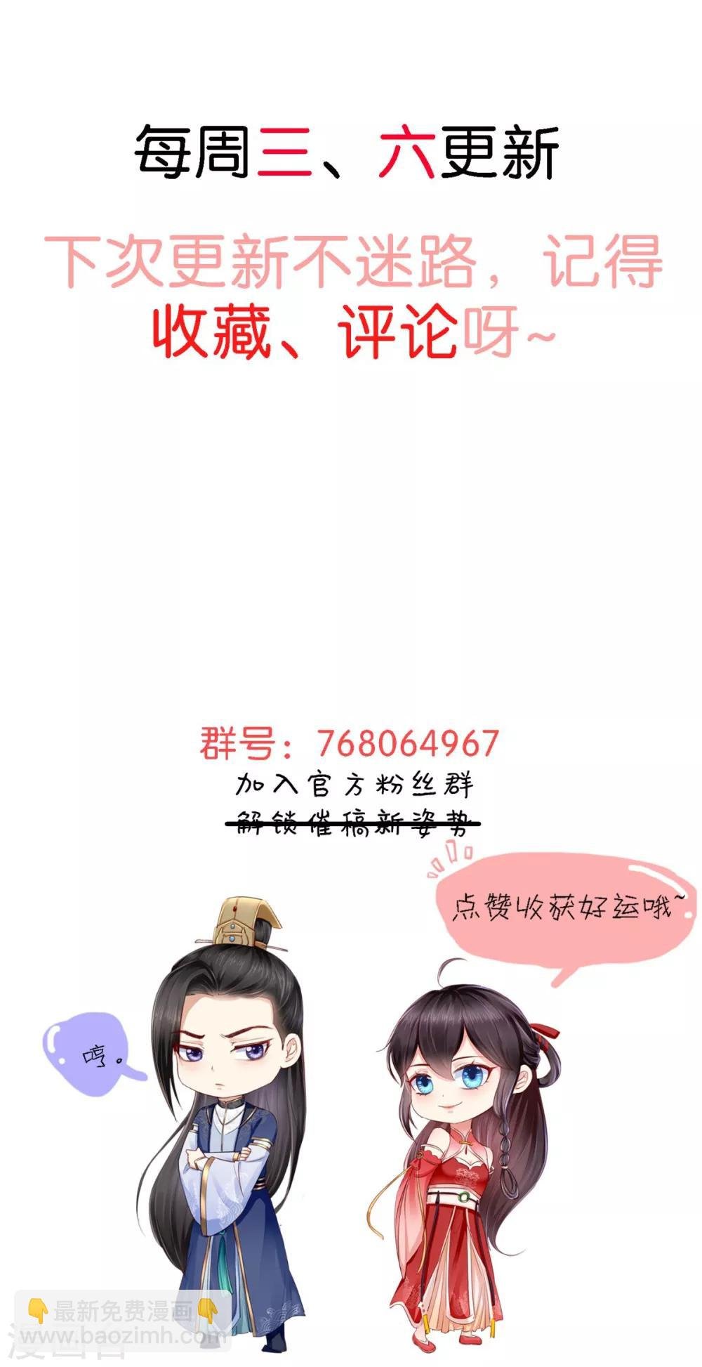 第14话 七皇子