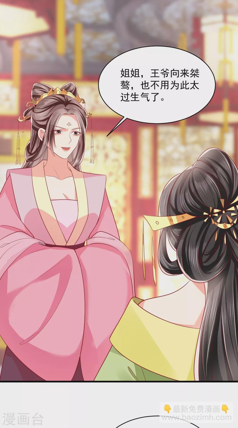 第145话 茶艺大师被拒