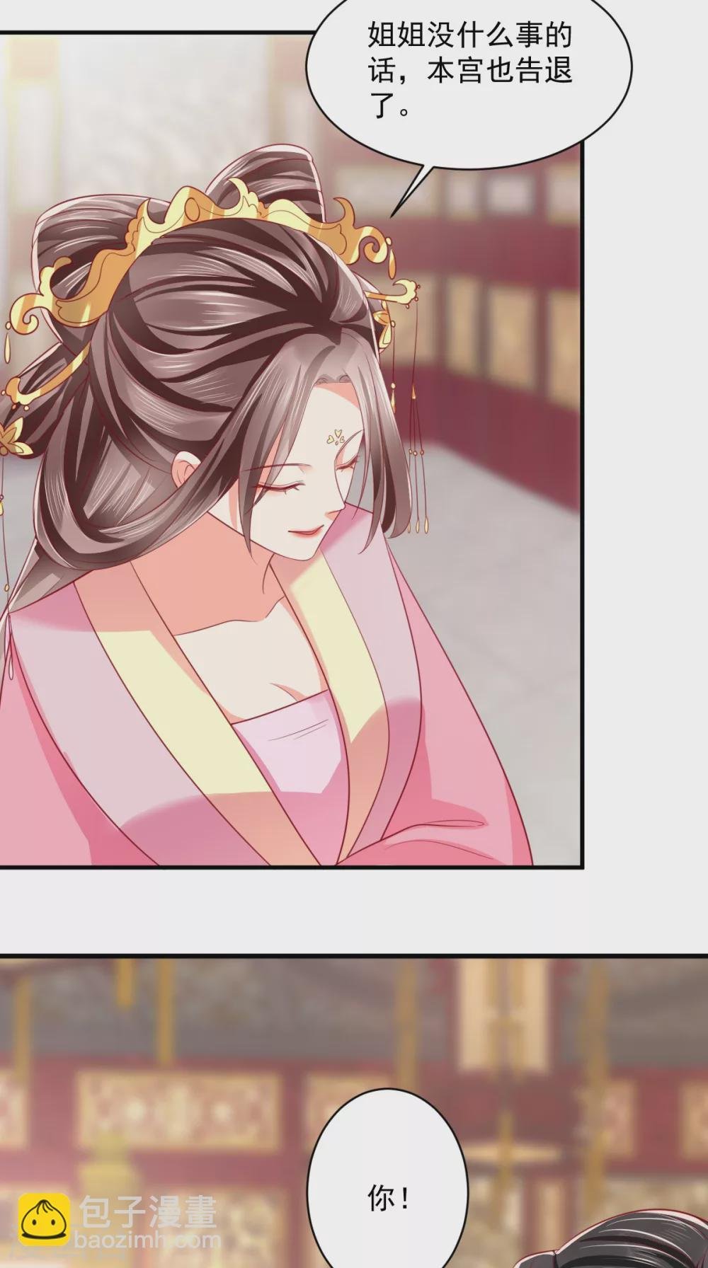 第145话 茶艺大师被拒