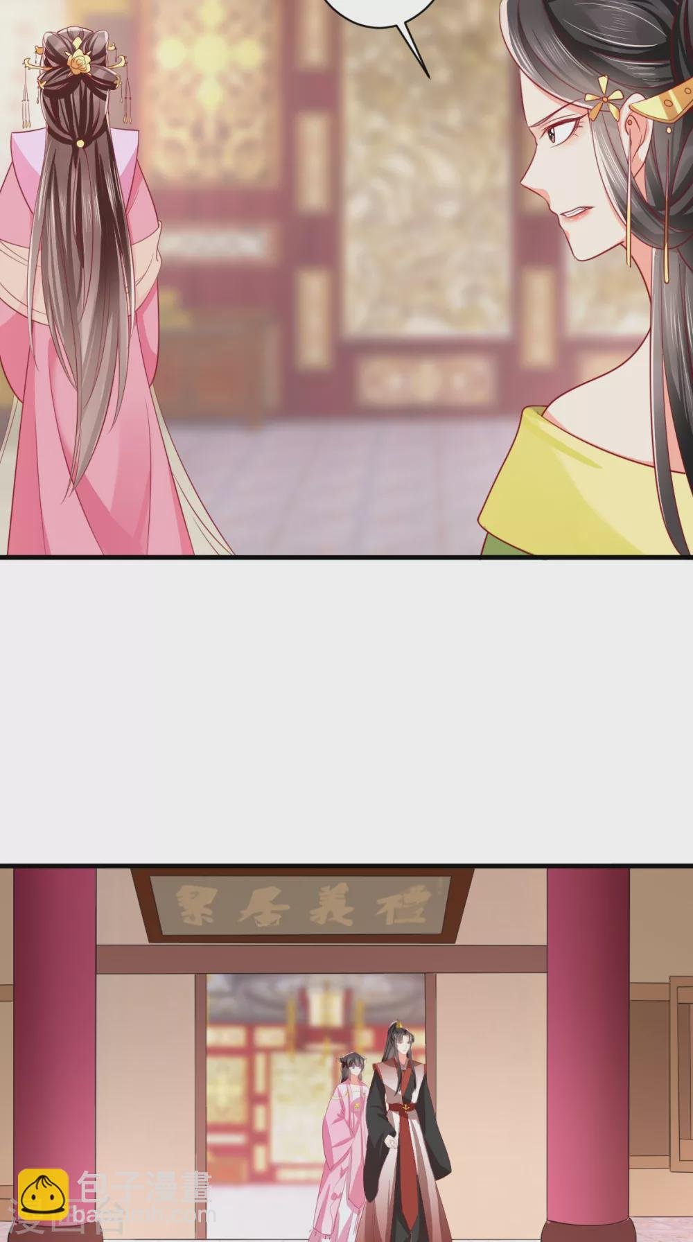 第145话 茶艺大师被拒