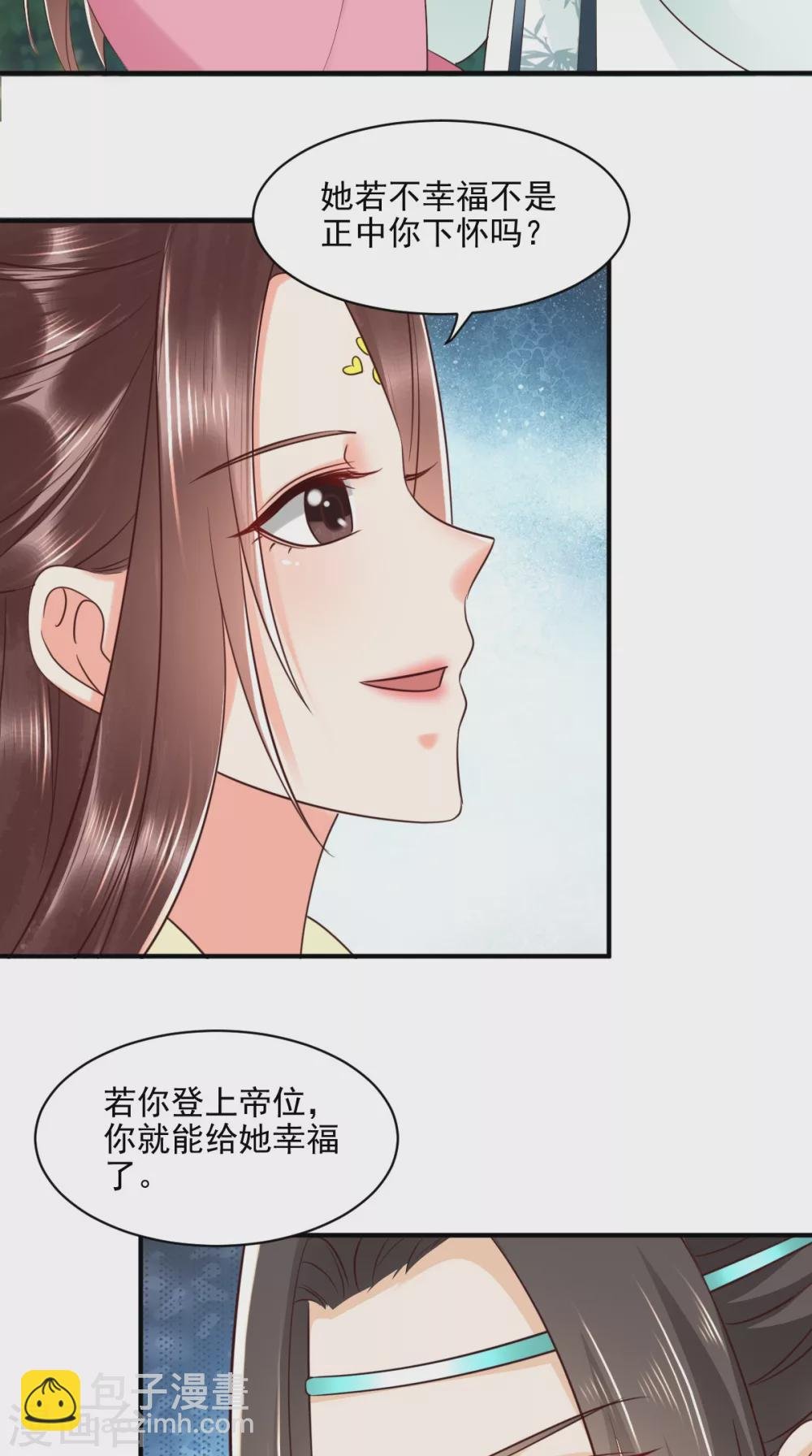 第146话 刺杀