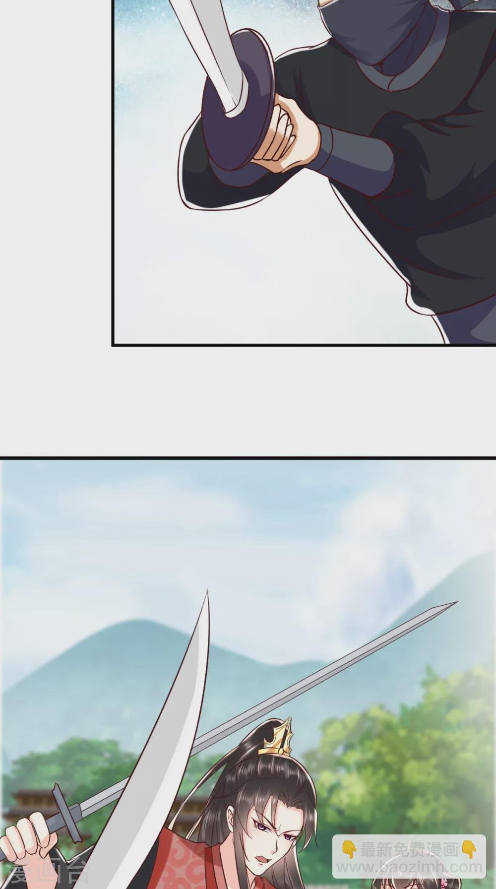 第146话 刺杀