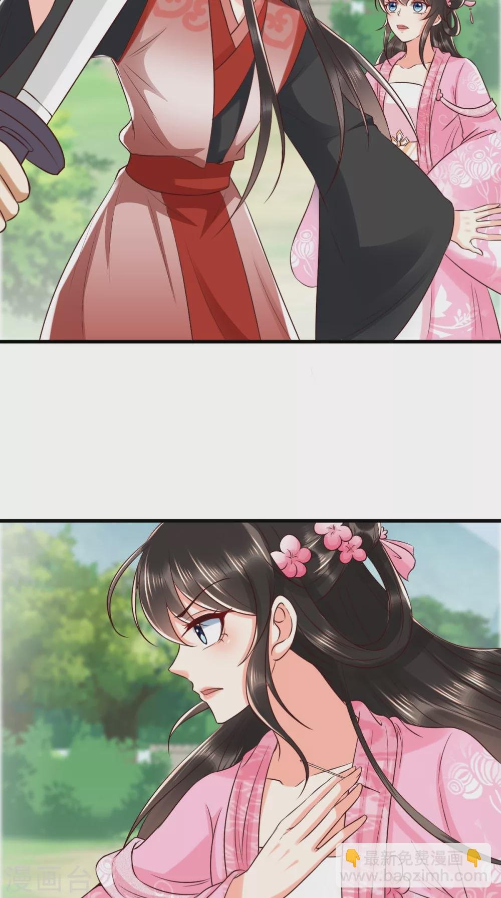 第146话 刺杀