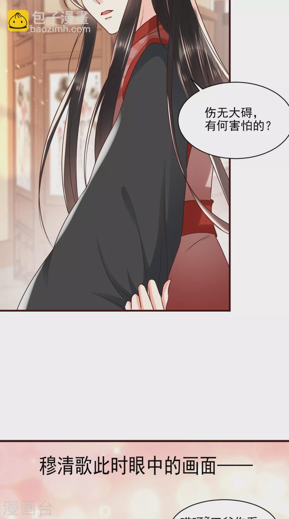 第147话 借酒浇愁