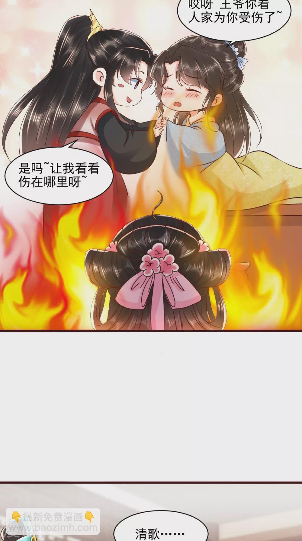 第147话 借酒浇愁