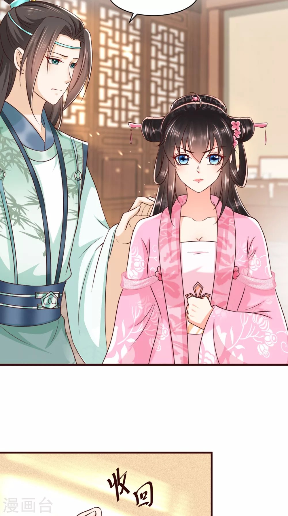 第147话 借酒浇愁