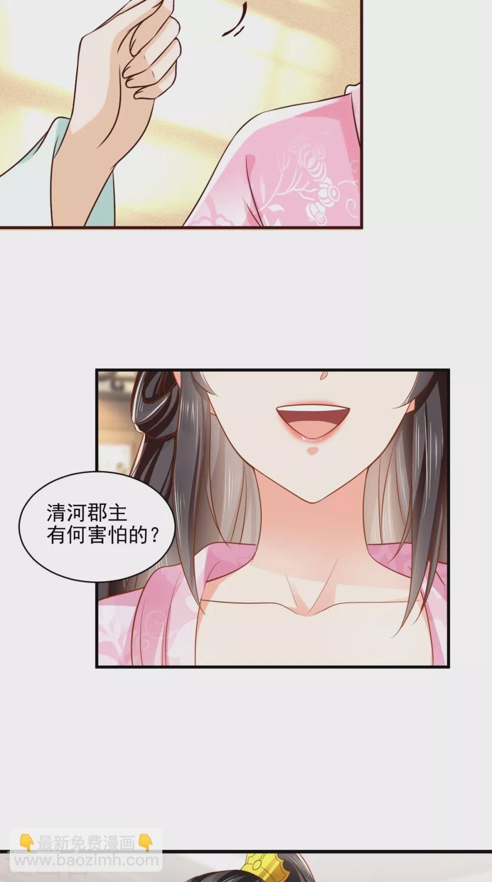 第147话 借酒浇愁