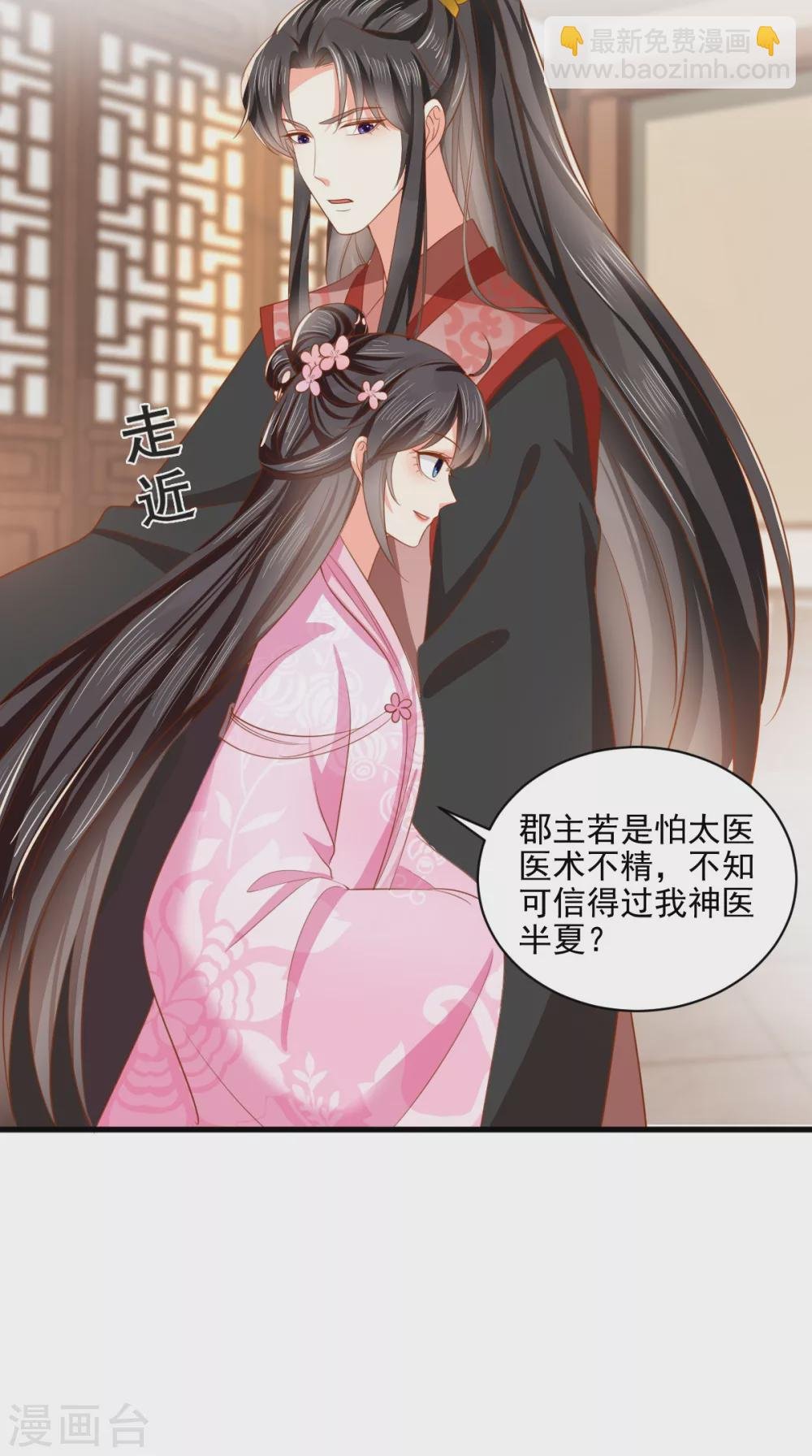 第147话 借酒浇愁