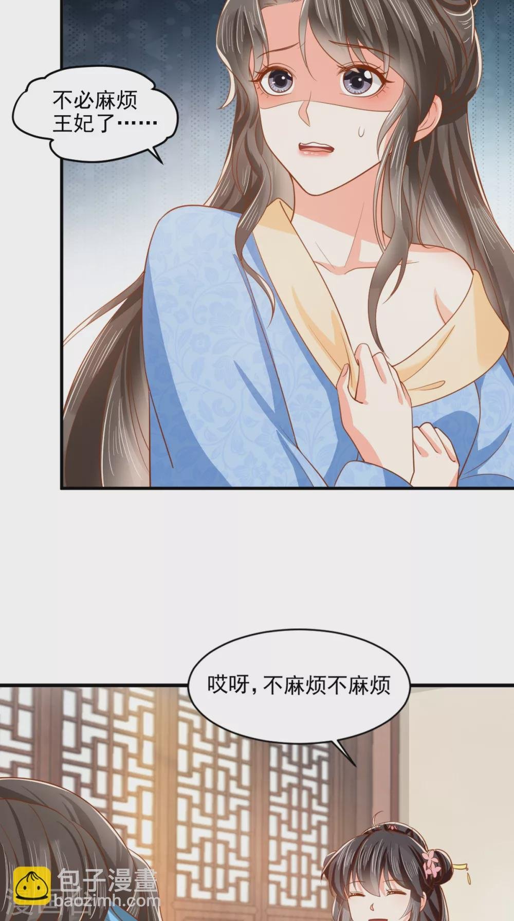 第147话 借酒浇愁