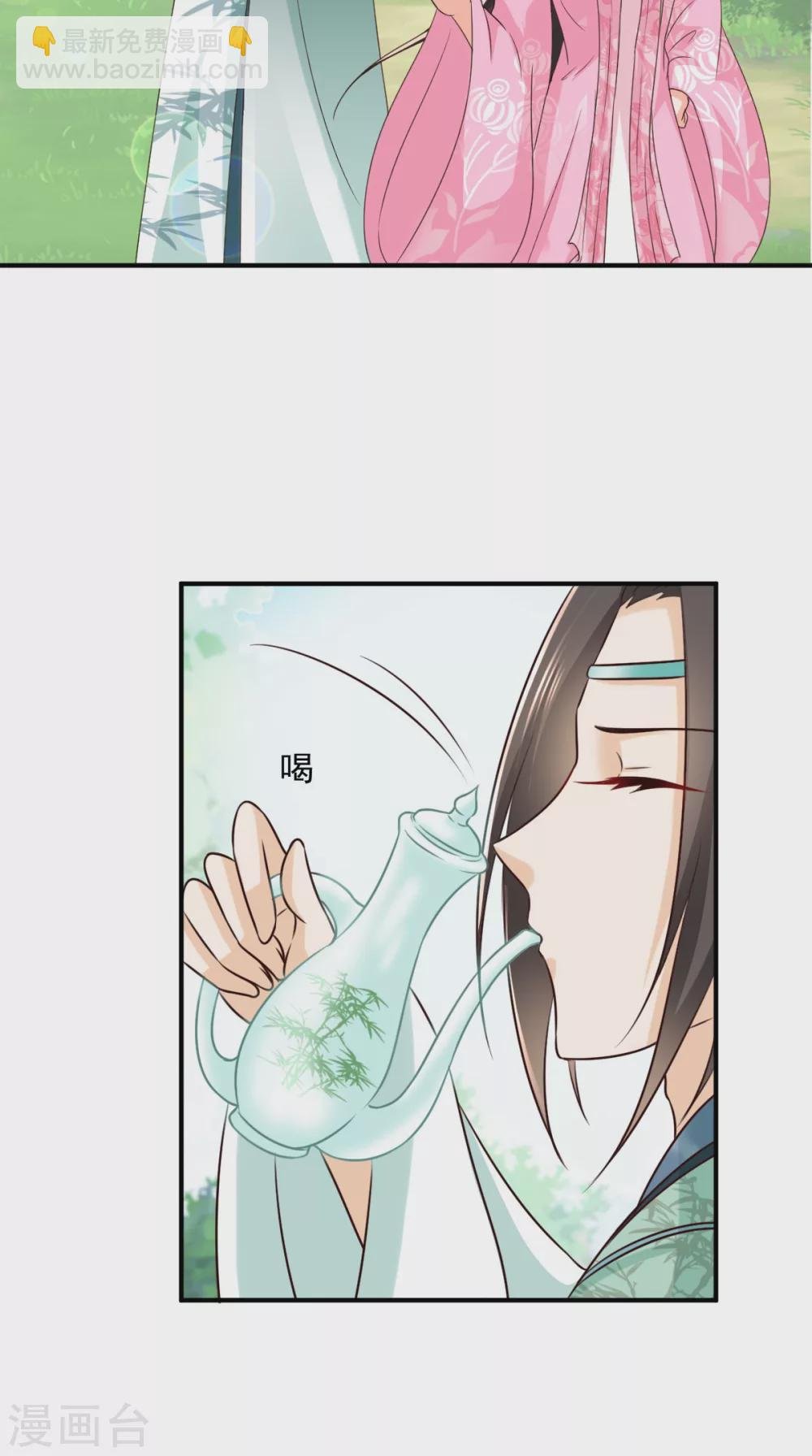 第147话 借酒浇愁