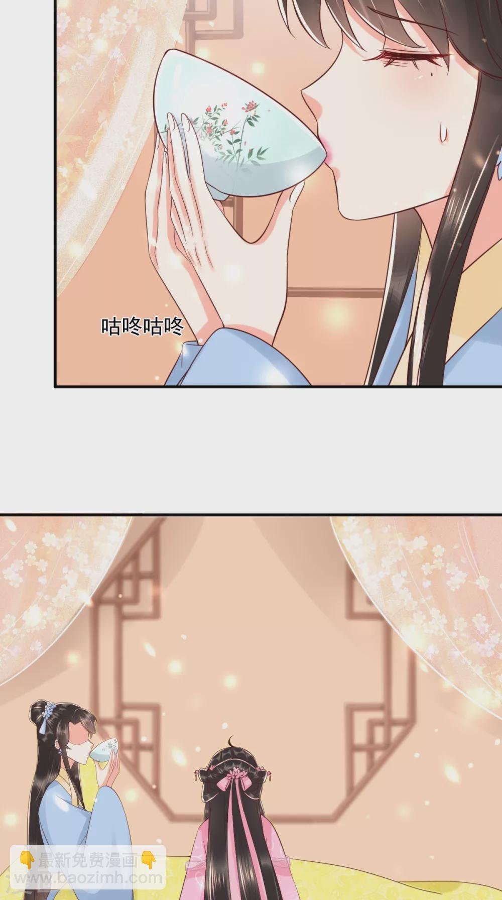第148话 纳妾