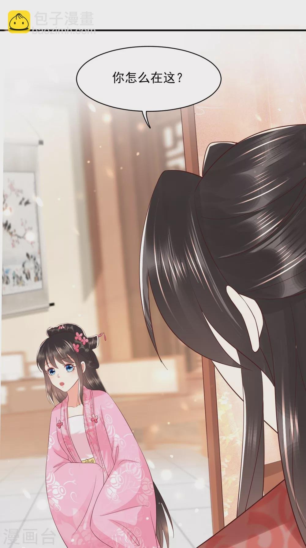 第148话 纳妾