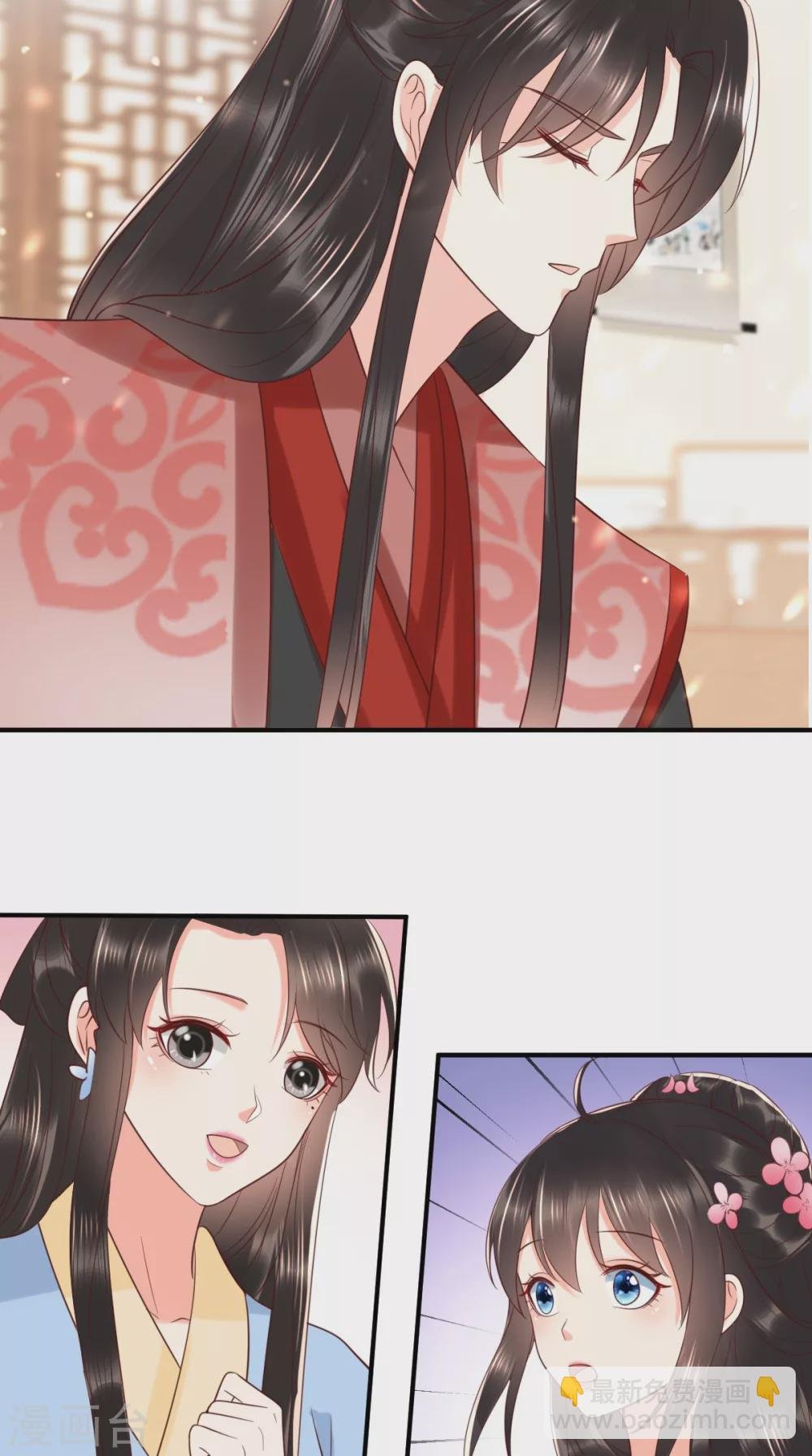 第148话 纳妾