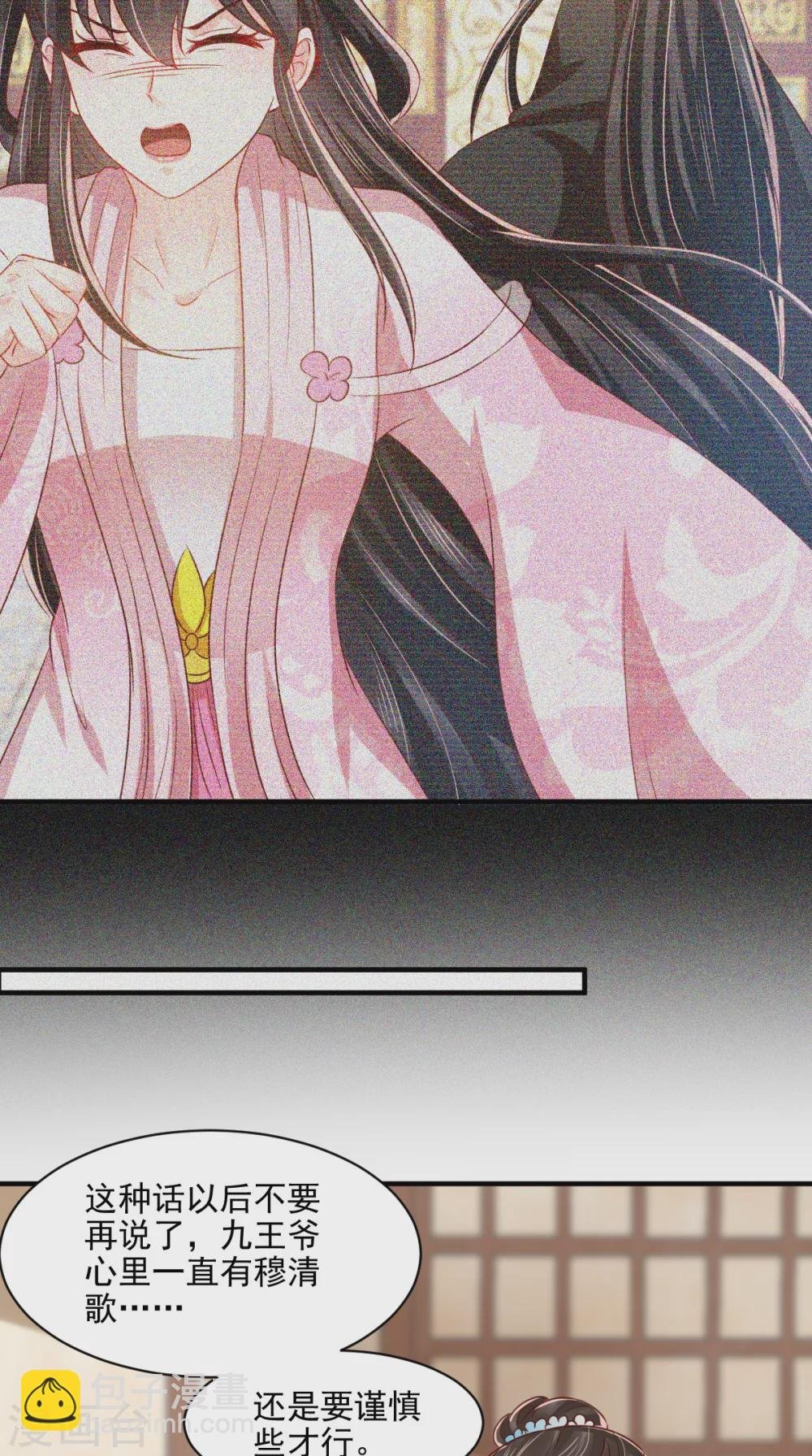 第149话 婚礼被阻？！