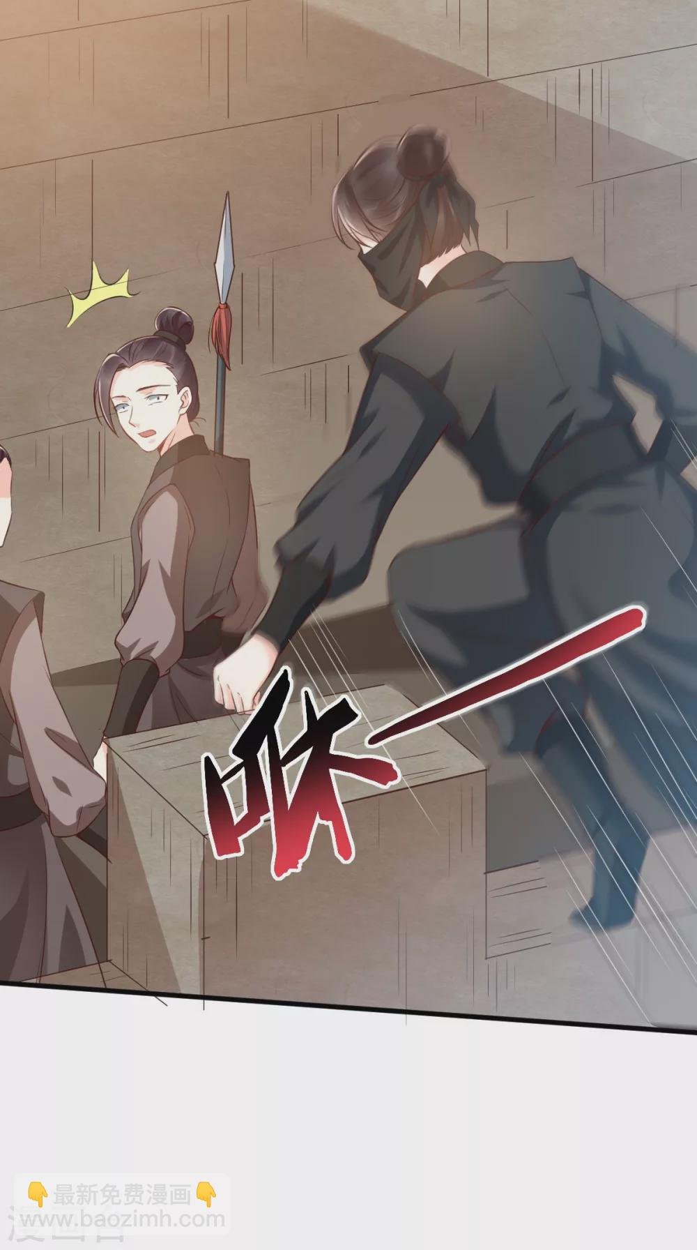 第150话 自作自受