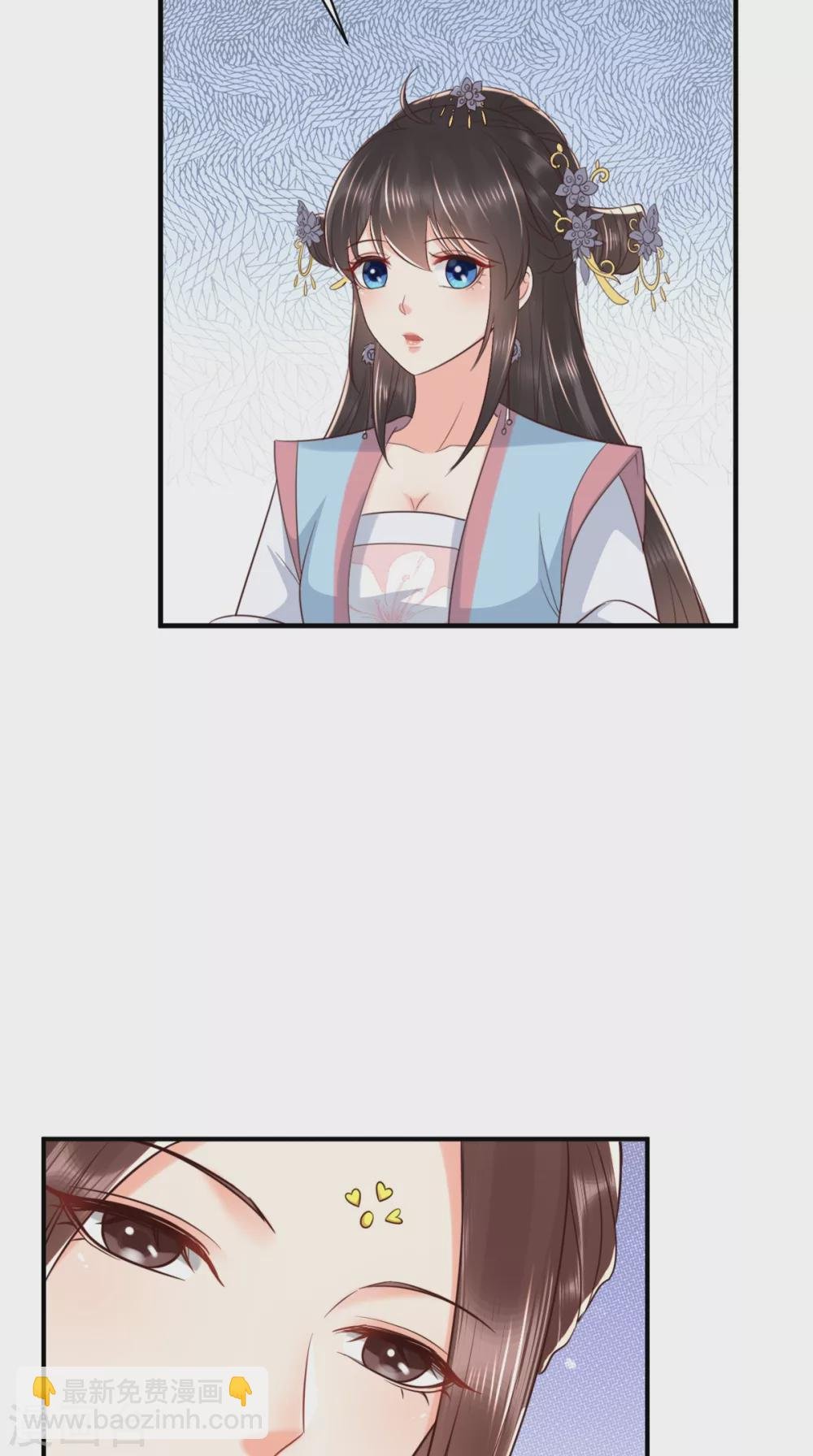 第150话 自作自受