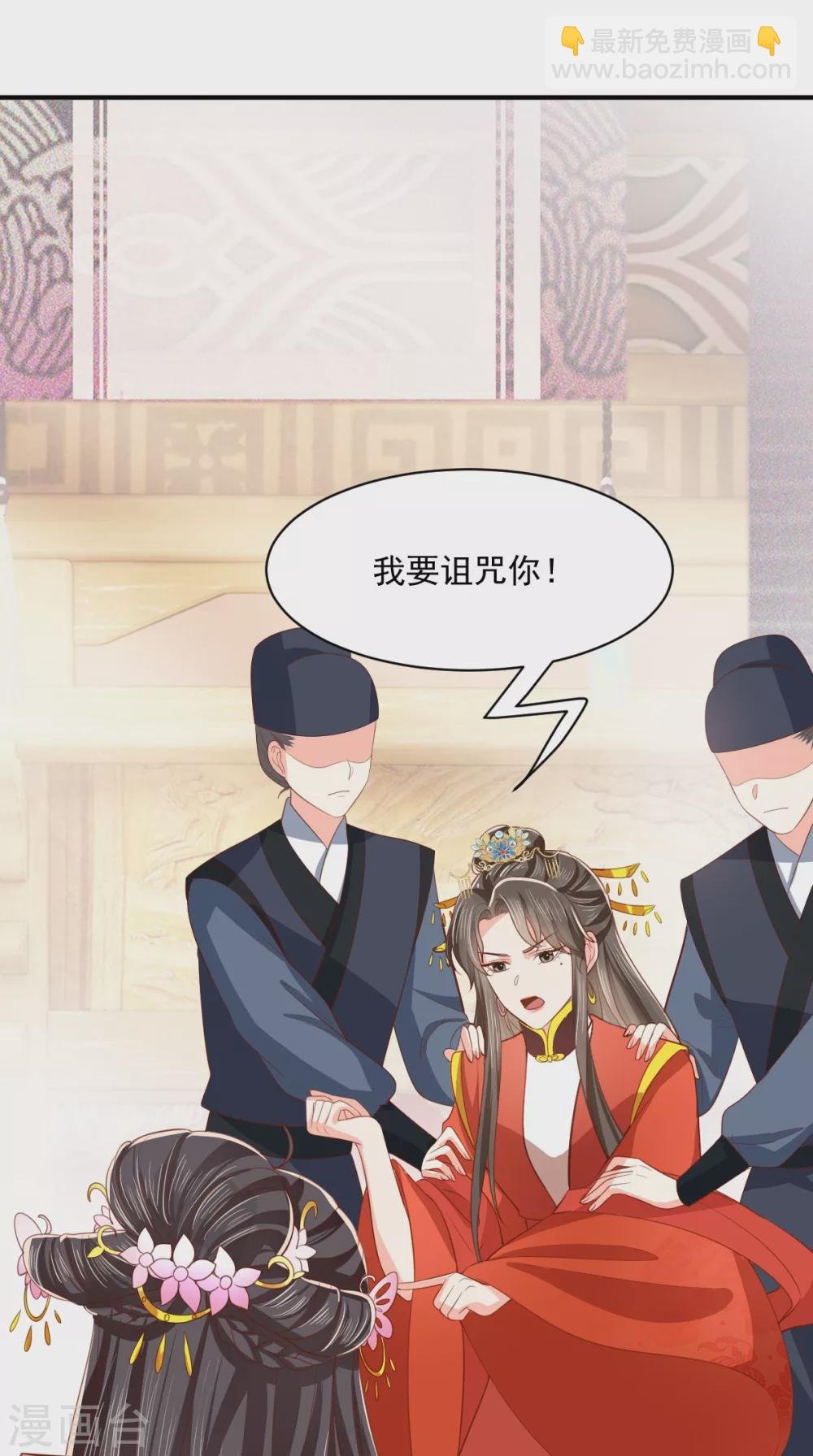 第150话 自作自受
