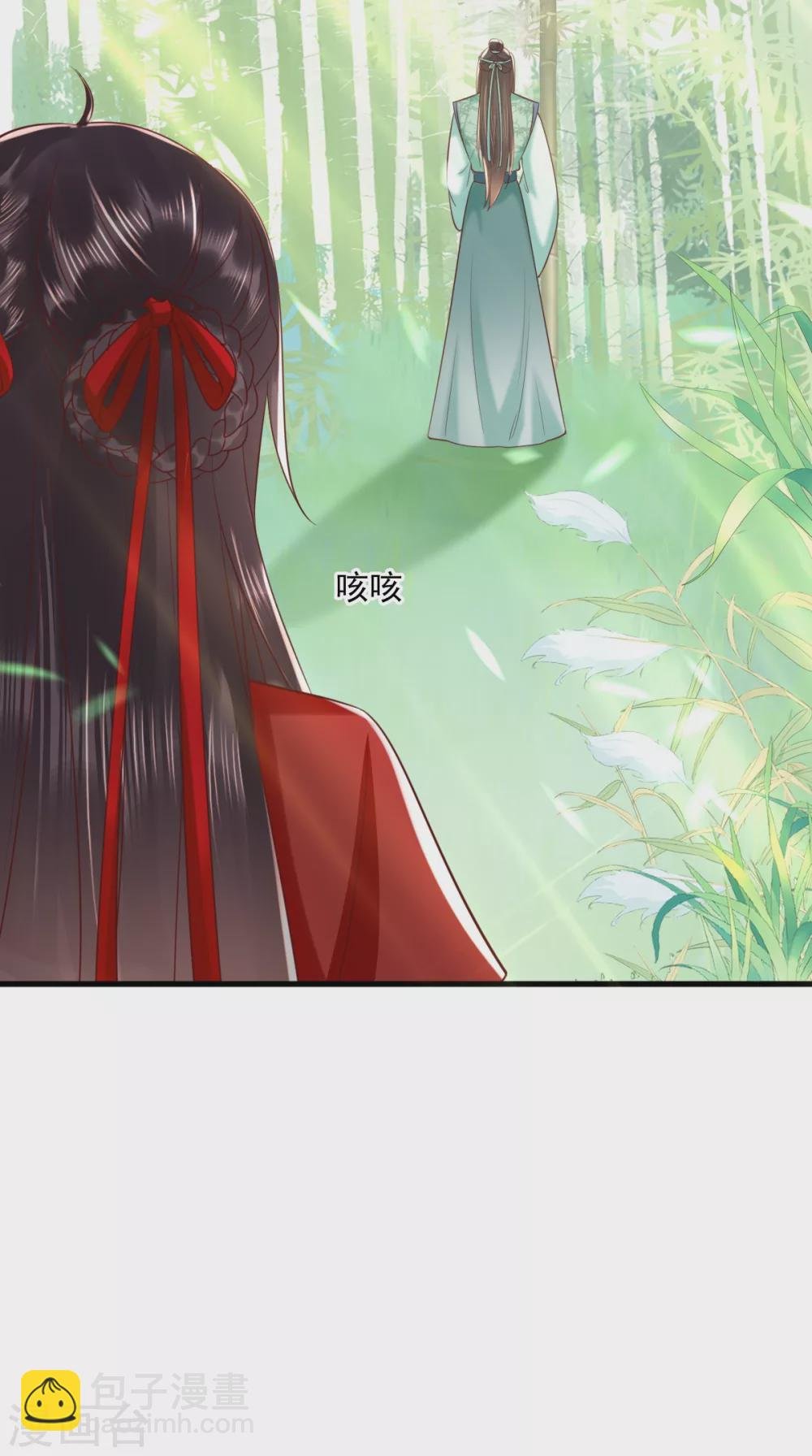 第151话 原来是我自作多情！