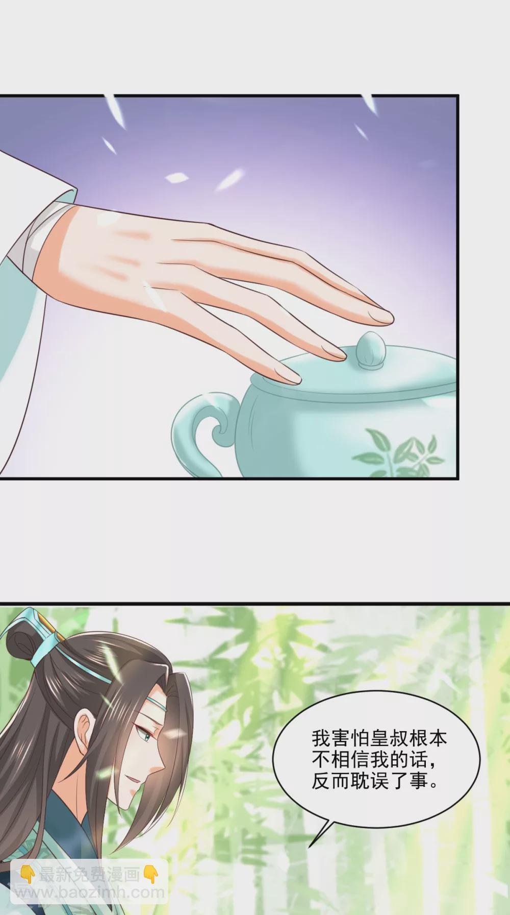 第151话 原来是我自作多情！
