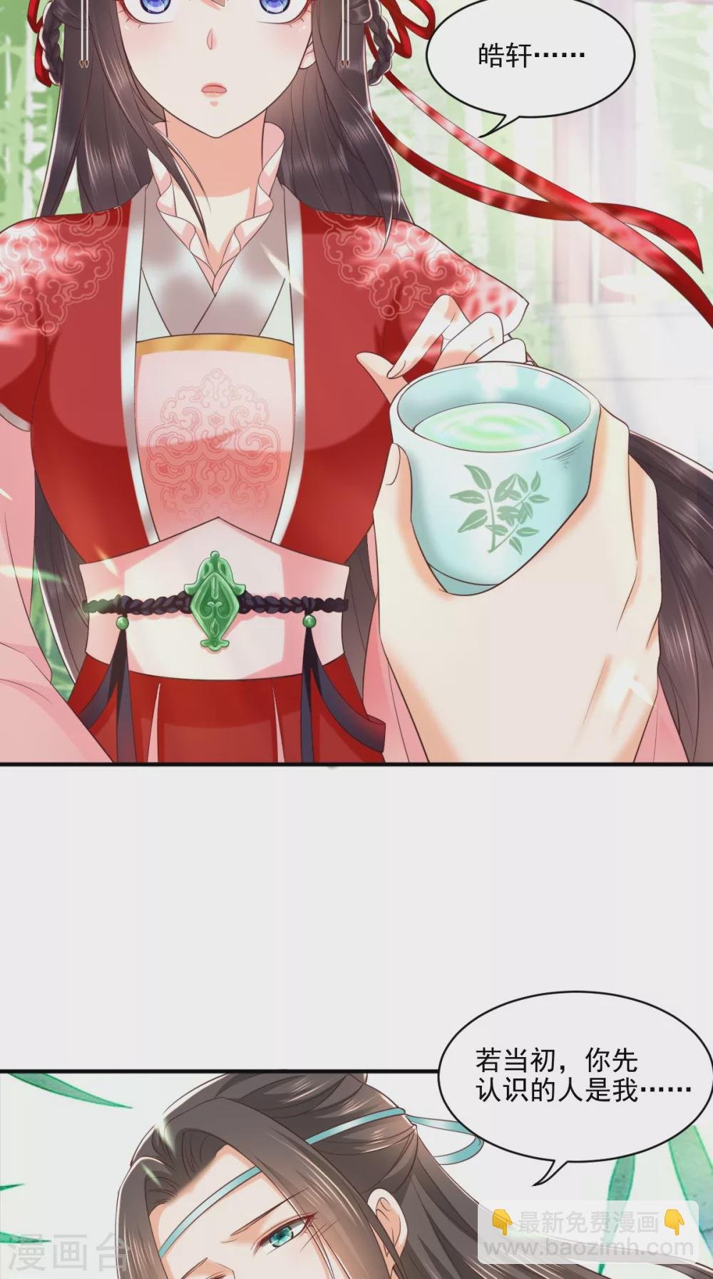 第151话 原来是我自作多情！