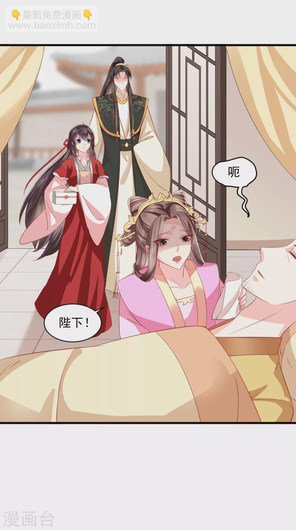 第152话 起死回生的异草