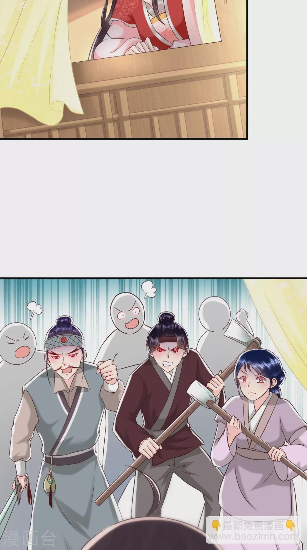 第152话 起死回生的异草