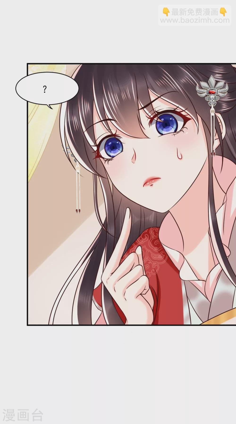 第152话 起死回生的异草