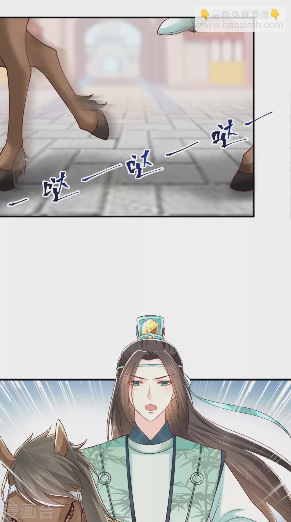 第153话 陷阱？！