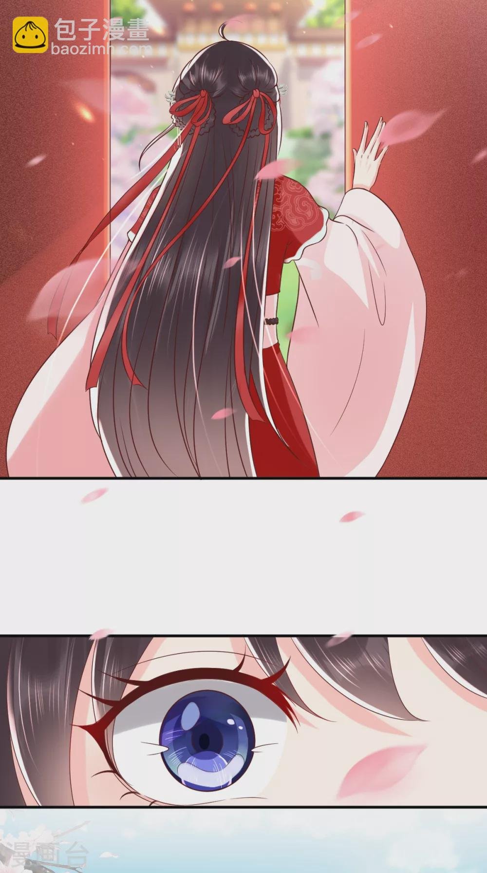第153话 陷阱？！