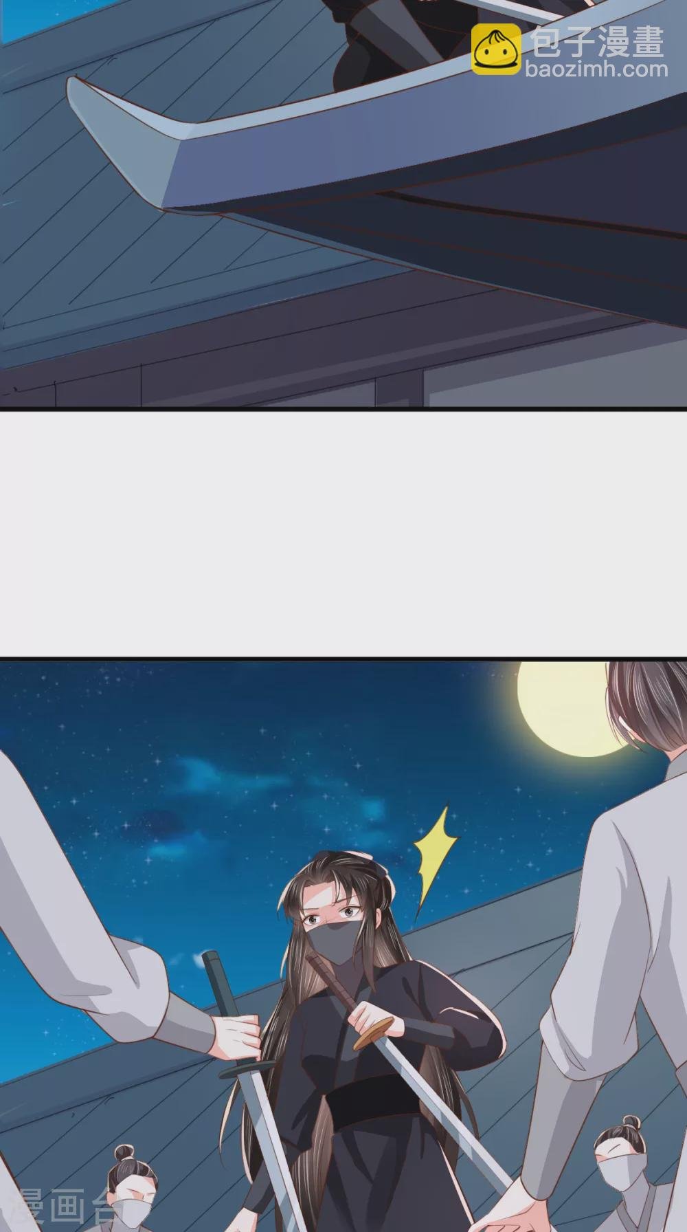第153话 陷阱？！