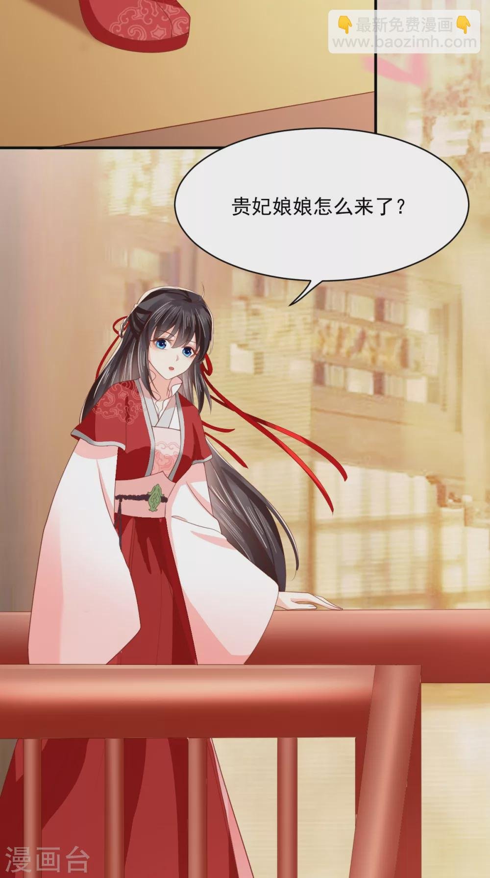 第154话 凤绝尘遇险