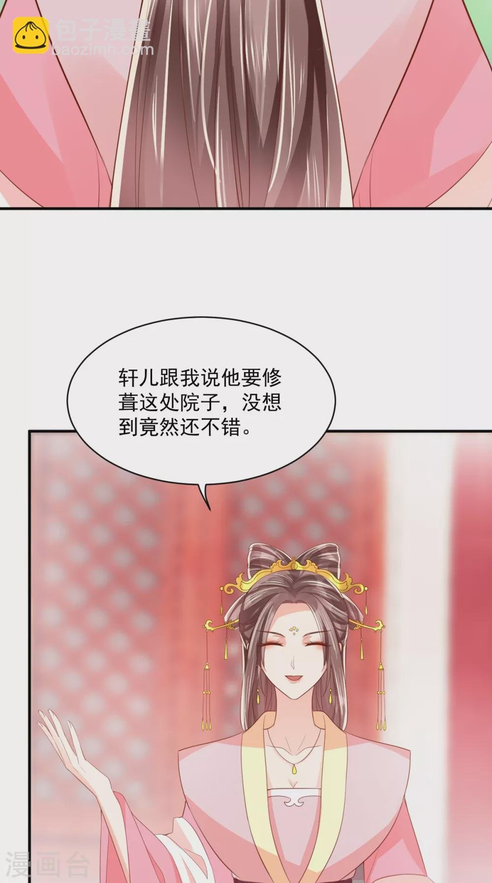 第154话 凤绝尘遇险