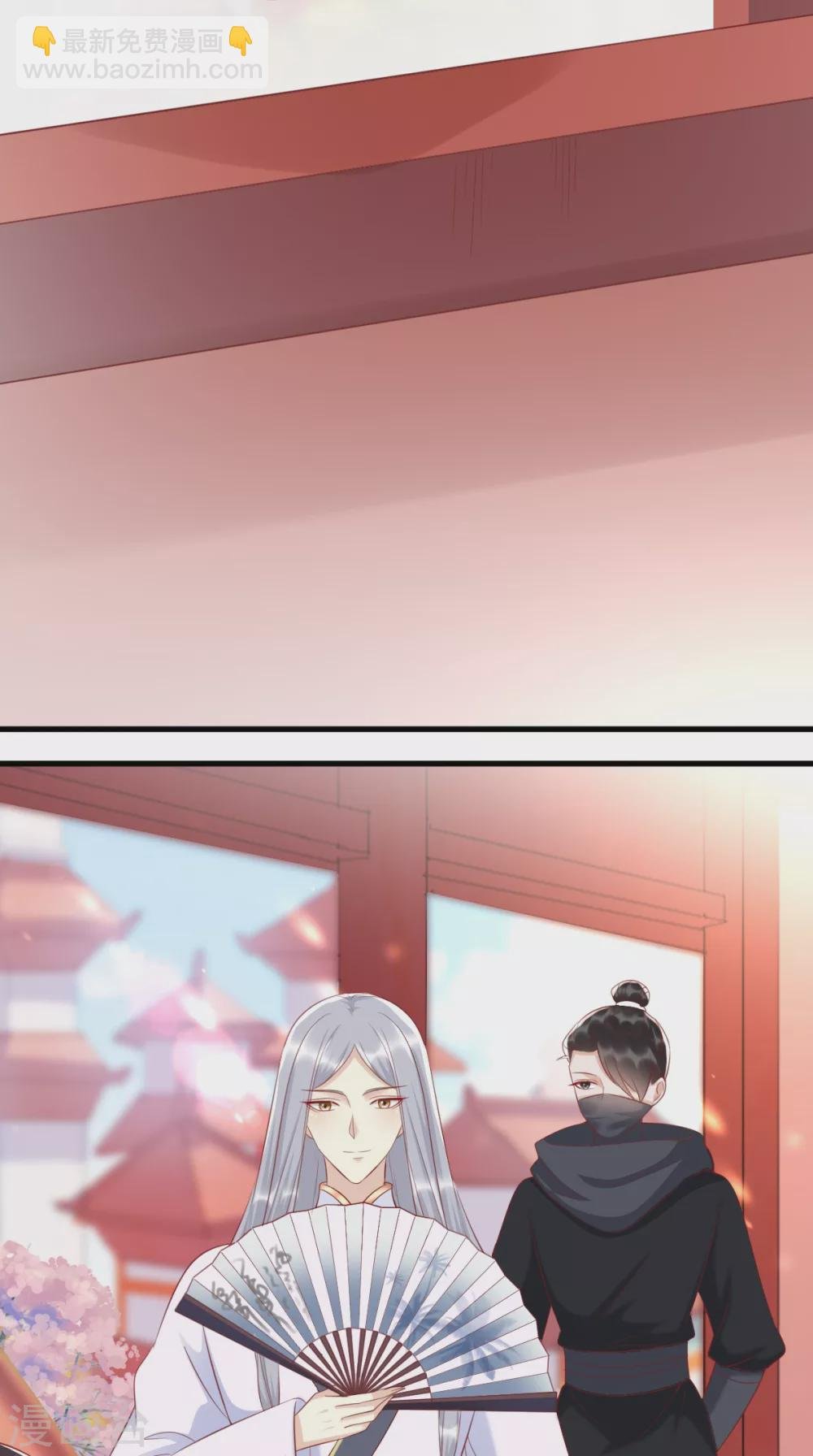 第154话 凤绝尘遇险