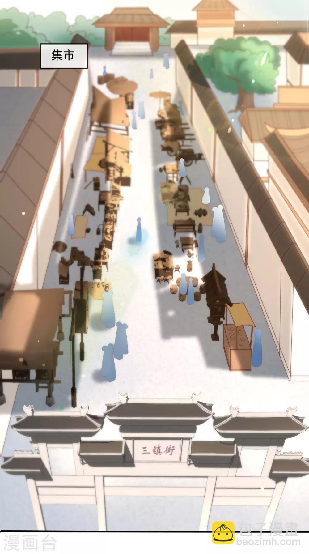 第15话 冤家路窄