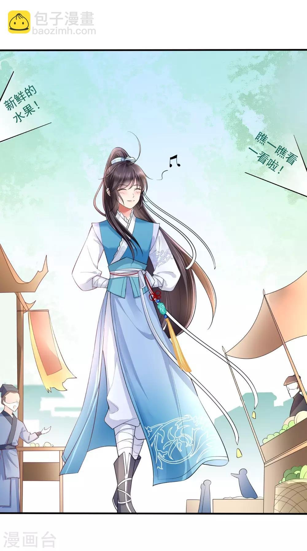 第15话 冤家路窄
