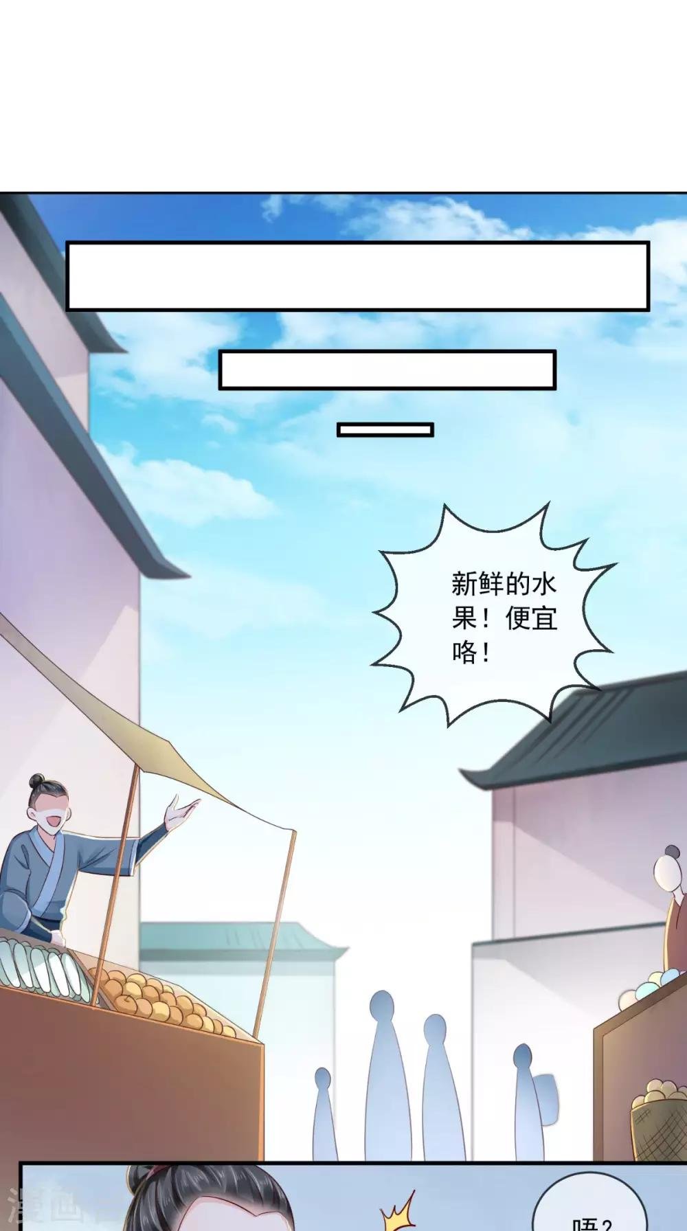 第15话 冤家路窄