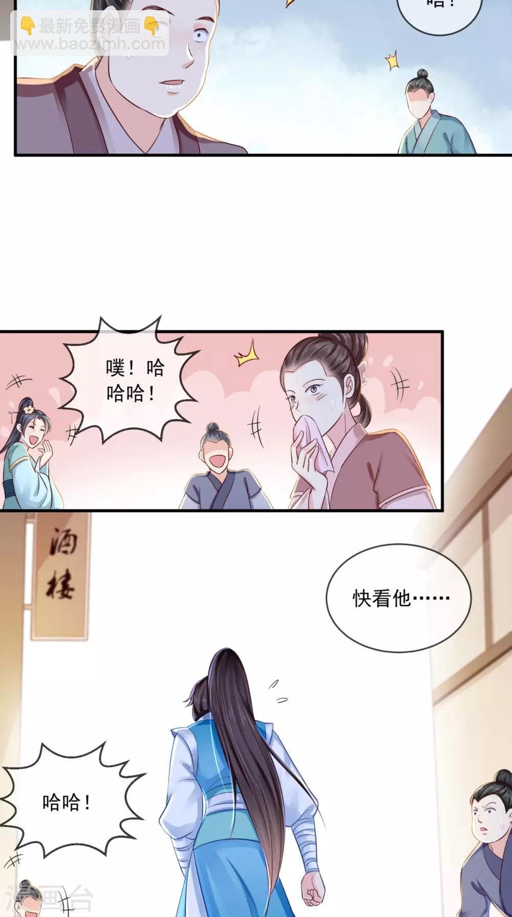 第15话 冤家路窄