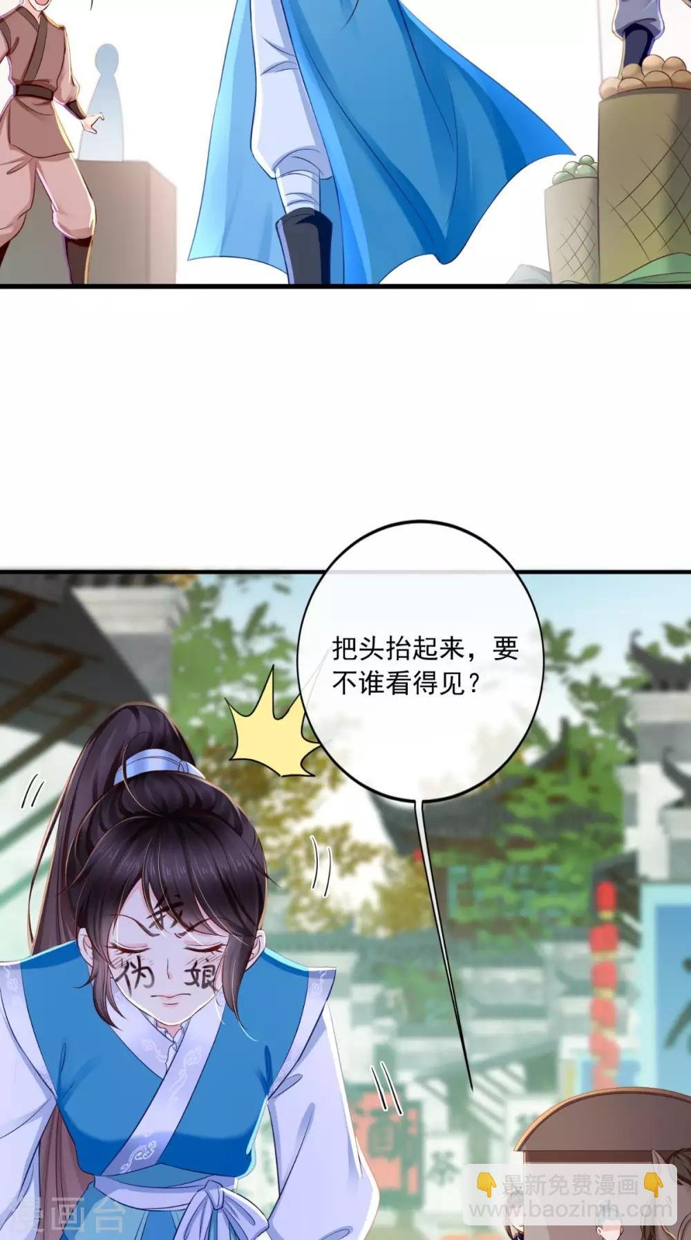 第15话 冤家路窄