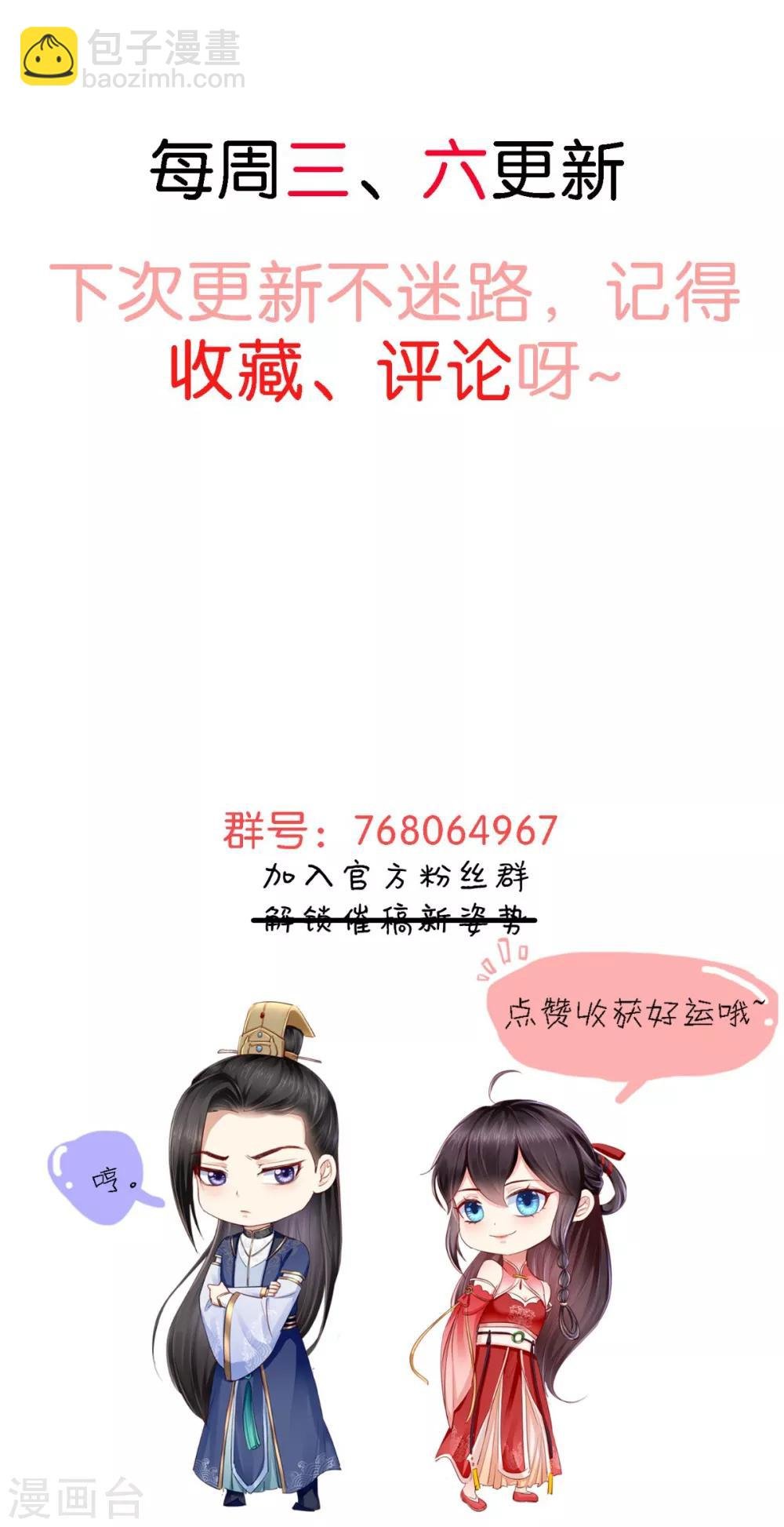 第15话 冤家路窄