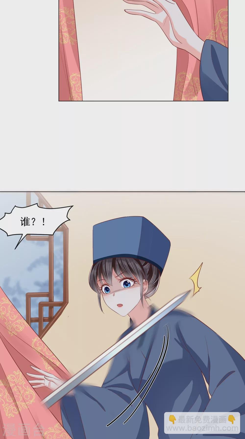 第155话 传位诏书