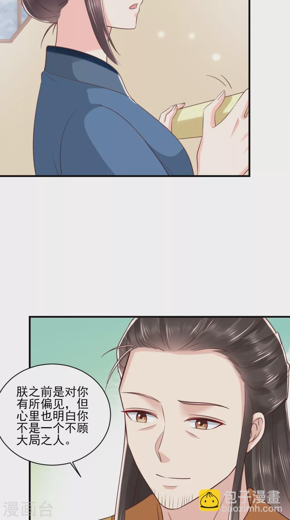 第155话 传位诏书