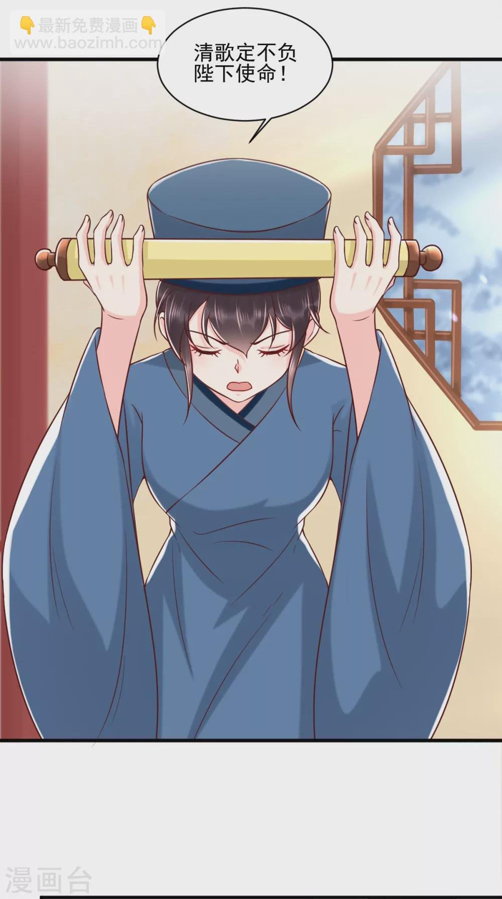 第155话 传位诏书