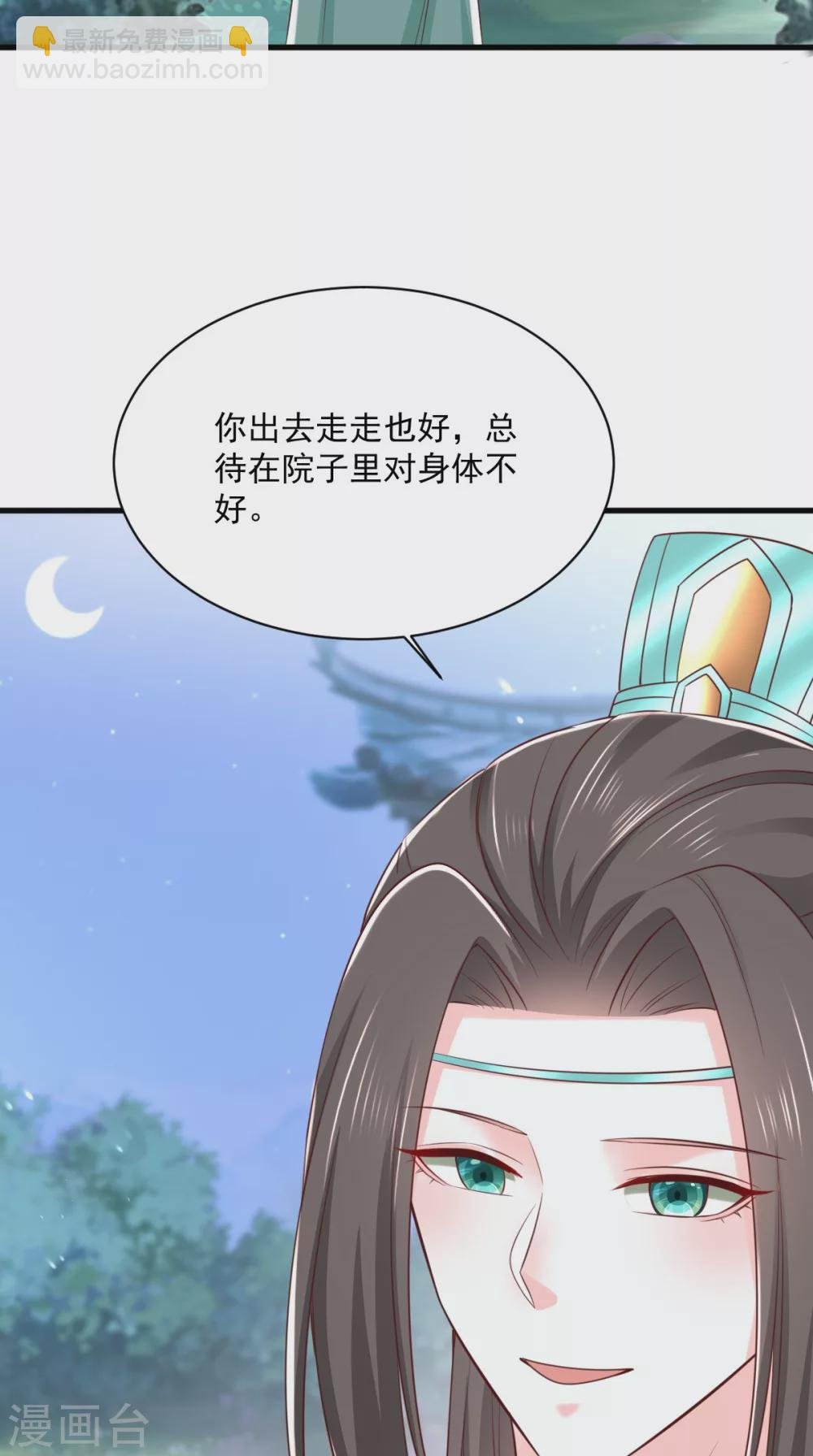 第156话 利用