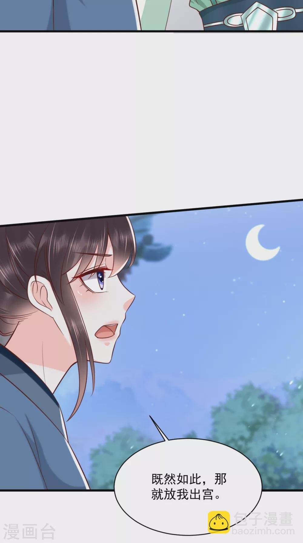 第156话 利用