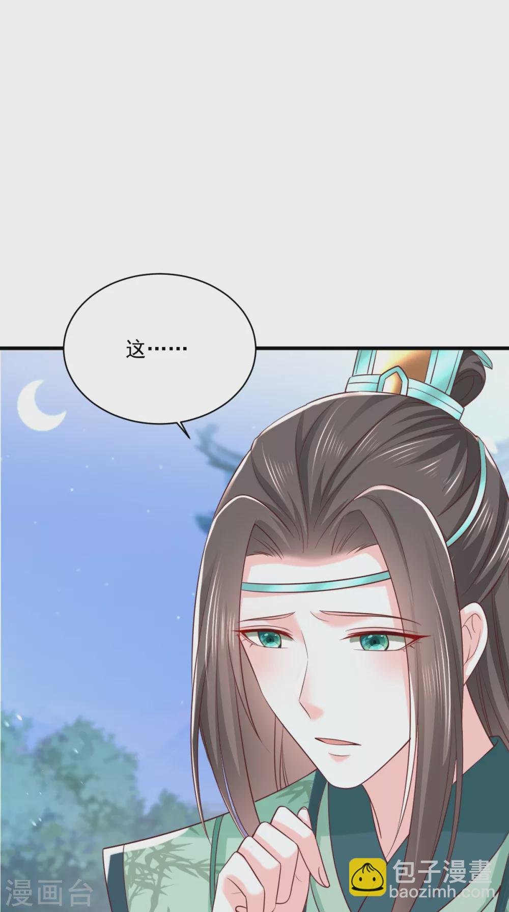 第156话 利用