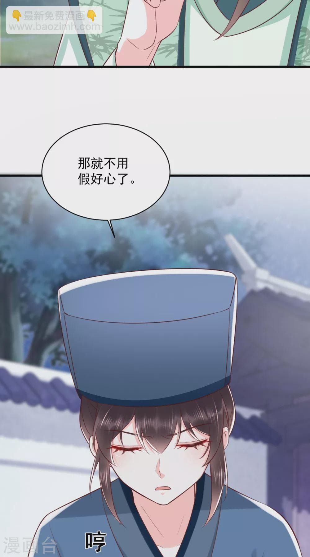 第156话 利用